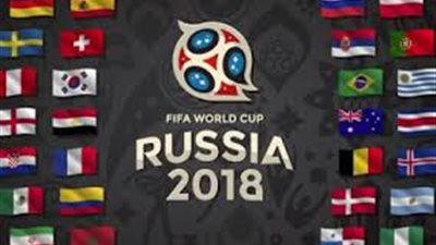 رسميا.. التليفزيون المصرى يعلن اذاعة مباريات كأس العالم على التردد الارضى