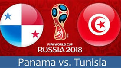بث مباشر.. تونس وبنما كأس العالم 2018