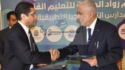 التعليم تعلن عن  بدء استقبال طلبات الالتحاق بمدرسة العربي للتكنولوجيا التطبيقية بالتعليم الفني.. سجل الان