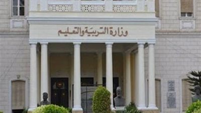 التعليم تعلن عن عدد من الوظائف الشاغرة.. ننشر نص الاعلان