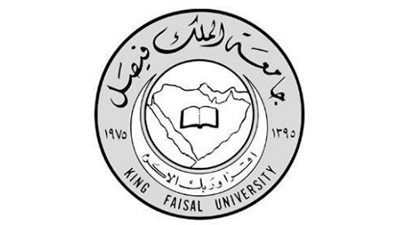 جامعة الملك فيصل تعلن عن حاجتها الى أعضاء هيئة التدريس