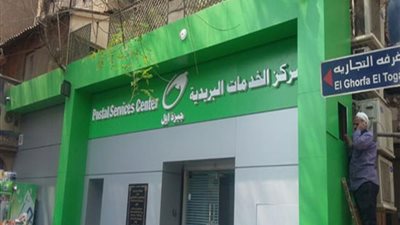 أكثر من 3 ملايين يصرفون معاشات شهر يوليو بزيادة 15% من مكاتب البريد