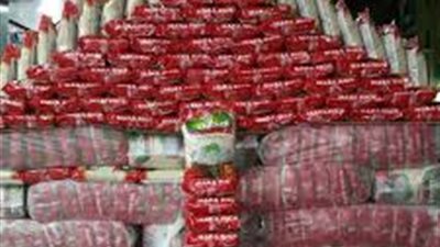 التموين تعلن عن طرح الارز بأسعار مخفضة