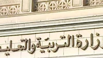 تعرف على 4 مواد مستمرة فى النظام التعليمى الجديد بالثانوية العامة