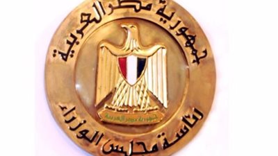 مجلس الوزراء يصدر قرارا بشأن حافز آداء المعلمين