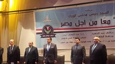 وزير التعليم العالى يفتتح فعاليات مؤتمر 