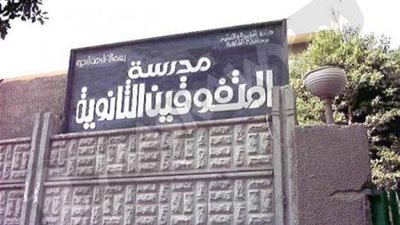 تعرف على موعد اجراء اختبارات القبول بمدرسة المتفوقين بنين بعين شمس