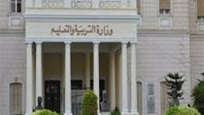 عاجل.. الى جميع مديرى المدارس الابتدائية.. تعليمات واجبة النفاذ خلال شهر يوليو