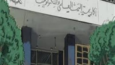 أكاديمية البحث العلمي :الخميس القادم.. التصفيات النهائية لمسابقة 