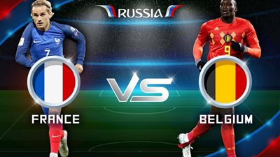 بث مباشر.. فرنسا وبلجيكا فى نصف نهائى مونديال روسيا