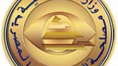 عاجل وبالمستندات| 215 جنيها استحقاق المعلمين من التسوية الضريبية عن مكافآت الامتحانات