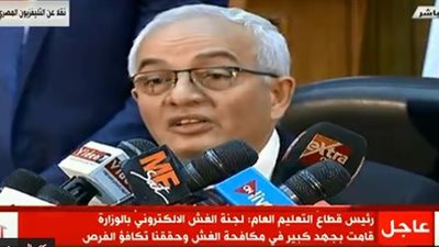  ندى حسين إبراهيم  الأولى فى قائمة أوائل الثانوية العامة شعبة العلمى رياضة