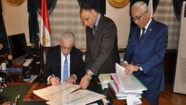 اثناء اعتماد النتيجة