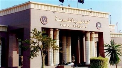 تنسيق الثانوية العامة 2018: ننشر شروط الالتحاق بكلية الشرطة