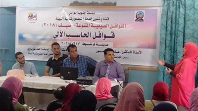 جامعة جنوب الوادي تنظم قافلة حاسب آلي الى مدينة فرشوط