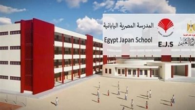 تعرف علي أسئلة ومعايير اختيار معلمى المدارس اليابانية : المقابلة تستغرق من 20 حتى 25 دقيقة.. لماذا أصبحت مدرسا؟