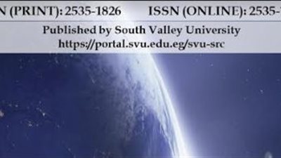 صدور العدد الأول من مجلة جامعة جنوب الوادي الدولية للعلوم البيطرية