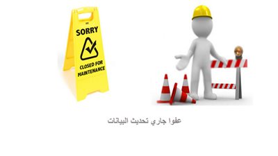 عاجل| موقع تنسيق اصيب بسكتة قلبية