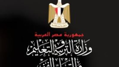 التعليم تكشف عن تفاصيل منح مجانية..املئ الاستمارة هنا