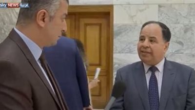 عاجل| وزير المالية يعلن عن خبر سار للمواطنين 