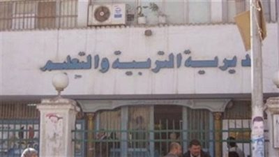 بيان بالمصروفات الدراسية للعام الجيد 2019/2018 لجميع المراحل التعليمية للمدارس الرسيمة لغات