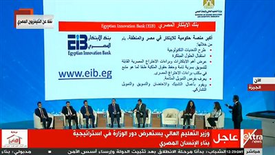 التعليم العالى: الدراسة فى كليات الطب 5 سنوات + عامين من العام المقبل