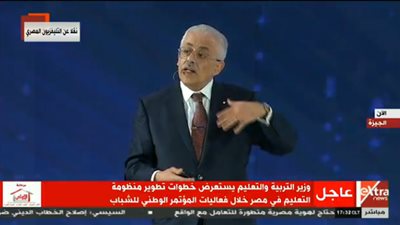 طارق شوقى: كتاب الاضواء وسلاح التلميذ مجانا للطلاب فى جميع المراحل التعليمية 