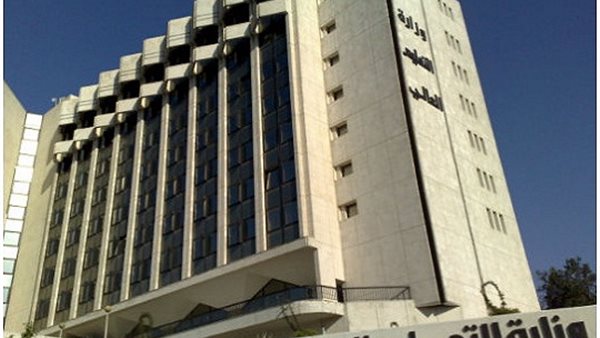 وزارة التعليم العالى