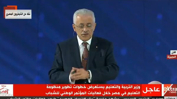 الدكتور طارق شوقى