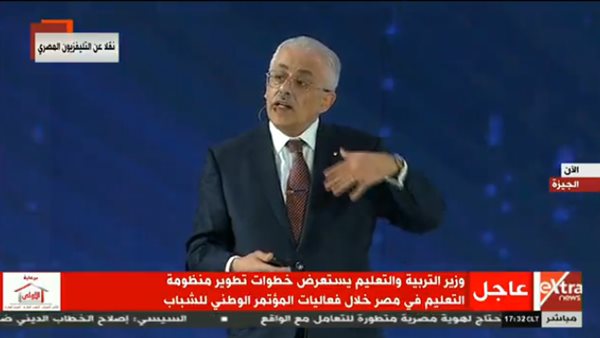 الدكتور طارق شوقى