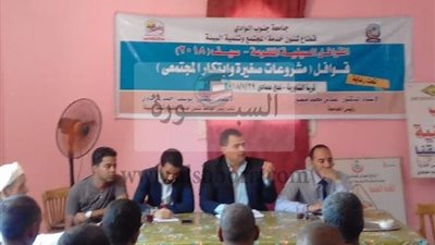 قافلة المشروعات الصغيرة والابتكار المجتمعي بقرية الشاورية بنجع حمادي