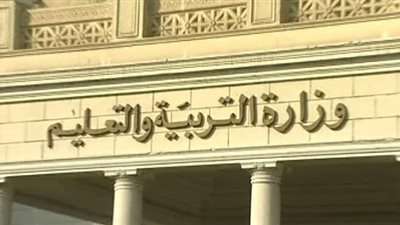 التعليم: 6 آلاف ورقة استحقت الزيادة بتظلمات الثانوية العامة   