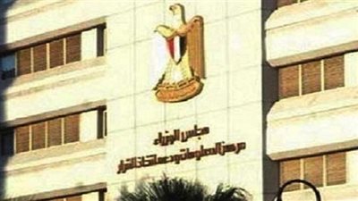 معلومات الوزراء تكشف حقيقية فئة الـ 500 و1000 جنيه