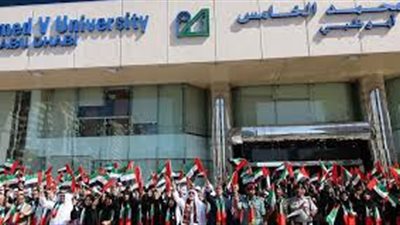 عاجل| جامعة محمد الخامس في أبوظبي تعلن عن وظائف جديدة لأعضاء هيئة التدريس المصريين 12 تخصص 