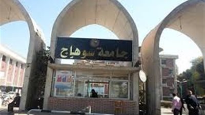 جامعة سوهاج تطبق نظام البورد المصري في أربع تخصصات 