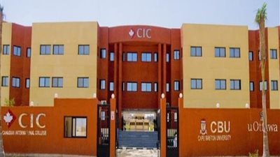 عاجل.. الدراسة 23 سبتمبر فى هذه الجامعة