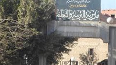 تعليم  بني سويف.. مد فترة التقدم للوظائف القيادية  حتى الخميس 16 أغسطس