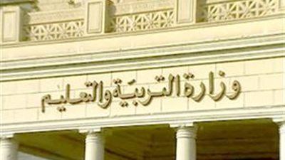 عاجل.. التعليم تعلن بشرى سارة للمدرسين الحاصلين على دبلوم المعلمين