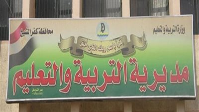 تحديث صحف الأحول لجميع المعلمين.. ووضع قواعد منظمة للنقل بين المحافظات