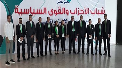 مؤتمرشباب الاحزاب والقوى السياسية بشرم الشيخ يستعرض انجازات 