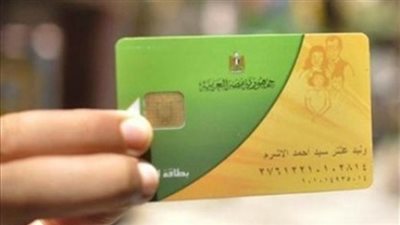 بالمستندات| ننشر الأوراق المطلوبة لاضافة المواليد الجديدة على بطاقات التموين