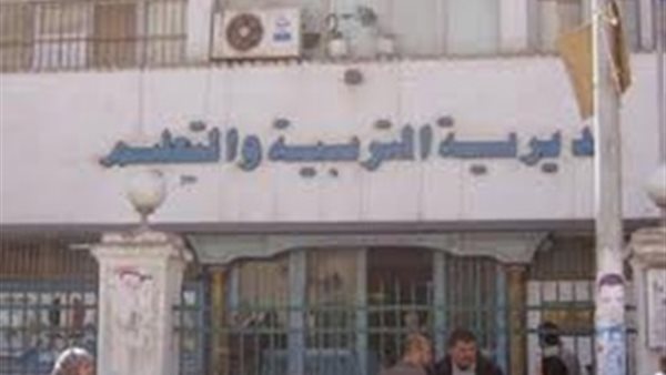 صورة ارشيفية