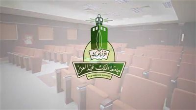 عاجل| جامعة الملك عبد العزيز تعلن عن وظائف جديدة لأعضاء هيئة التدريس المصريين في 36 تخصص 