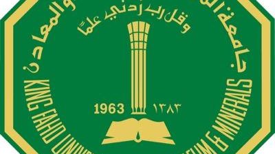 جامعة الملك فهد تعلن عن حاجتها الى اعضاء هيئة التدريس فى 11 تخصصا.. ننشر الشروط المطلوبة