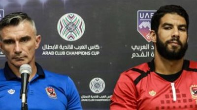 موعد مباراة الاهلى والترجى التونسى