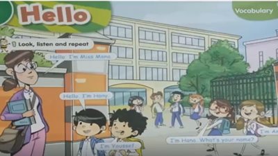 ننشر المنهج الجديد للصف الأول الابتدائي