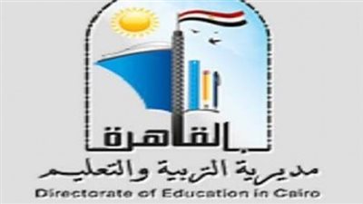 التعليم تعلن حركة تنقلات كبرى لمديرى ووكلاء المدارس.. تعرف على التفاصيل