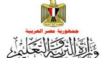 التعليم تعلن خبر سار بشأن تقسيط مصروفات المدارس لابناء المعلمين