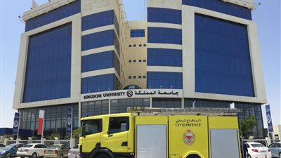 عاجل| جامعة المملكة في البحرين تعلن عن وظائف جديدة لأعضاء هيئة التدريس المصريين 