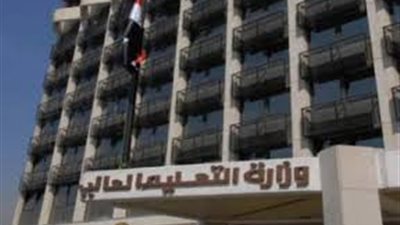 التعليم العالي : فتح باب التقدم الورقي لطلاب المسابقة المركزية (نظام الخمس سنوات أو السنتان بعد الثانوية) للناجحين في امتحانات الدورالثاني في الشهادات الفنية الصناعية